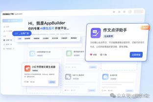 开云官网手机登录入口下载截图1