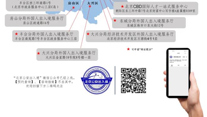 开云官网手机登录入口下载截图4